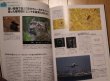 Photo3: Japanese edition camera photo album book :  Nikon D750 Complete Guide (3)