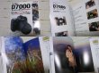 Photo5: Japanese edition camera photo album book : Nikon D7000 Superbook (5)