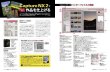 Photo8: Japanese edition camera photo album book : Nikon D90 Complete Guide (8)