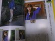 Photo6: Japanese edition camera photo album book : Nikon D600 Super Book  (6)