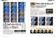Photo4: Japanese edition camera photo album book : Nikon D800 & D800E Complete Guide  (4)