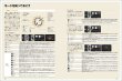 Photo8: Japanese edition camera photo album book :  Nikon D5300 Complete Guide  (8)