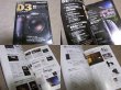Photo2: Japanese edition camera photo album book :  Nikon D3 Complete Guide (2)