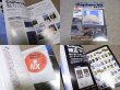 Photo2: Japanese edition camera photo album book : Nikon Capture NX Complete Guide (2)
