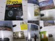Photo2: Japanese edition camera photo album book :  Nikon D7100 Super Book (2)