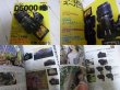 Photo5: Japanese edition camera photo album book : Nikon D5000 Super Book (5)