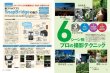 Photo4: Japanese edition camera photo album book :  Nikon D500 Complete Guide (4)