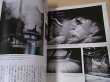 Photo4: Japanese edition camera photo album book : Nikon D7000 Superbook (4)