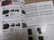 Photo5: Japanese edition camera photo album book : Nikon D300 Complete Guide 2007 (5)