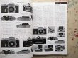 Photo2: Japanese edition camera photo album book : The history of Nikon F 40 years (2)