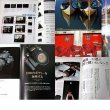 Photo2: Japanese edition camera photo album book : Nikon D70 Complete Guide (2)