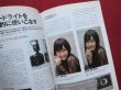 Photo2: Japanese edition camera photo album book : Nikon D70S I manage it thoroughly (2)