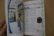 Photo2: Japanese edition camera photo album book :  Nikon F100 Complete Guide (2)