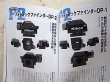 Photo9: Japanese edition camera photo album book : Nikon F,F2,F3  complete capture 3 volume sets (9)
