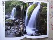 Photo3: Japanese edition camera photo album book :  Nikon D80 Complete Guide (3)