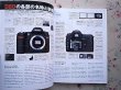 Photo2: Japanese edition camera photo album book :  Nikon D80 Complete Guide (2)