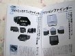 Photo6: Japanese edition camera photo album book : Nikon F,F2,F3  complete capture 3 volume sets (6)