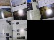 Photo5: Japanese edition camera photo album book : Nikon D300 Complete Guide (5)