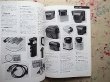 Photo3: Japanese edition camera photo album book : The history of Nikon F 40 years (3)