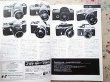 Photo4: Japanese edition camera photo album book : The history of Nikon F 40 years (4)