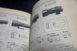 Photo2: Japanese edition camera photo album book : Nikon F‐501AF、F‐301 Complete Guide (2)