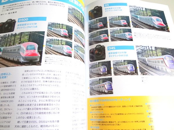Photo2: Japanese edition camera photo album book : Nikon D500 Owner's BOOK (2)