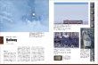 Photo8: Japanese edition camera photo album book : Nikon D7000 Complete Guide (8)
