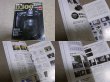 Photo2: Japanese edition camera photo album book : Nikon D300 Complete Guide 2007 (2)