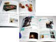 Photo3: Japanese edition camera photo album book : Nikon D50 beginner's book (3)