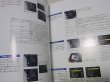 Photo6: Japanese edition camera photo album book : Nikon D300 Complete Guide (6)