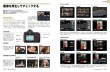Photo5: Japanese edition camera photo album book : Nikon D90 Manual (5)