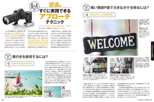 Photo7: Japanese edition camera photo album book : NIKKOR lens FANBOOK (7)