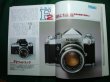 Photo2: Japanese edition camera photo album book :  Nikon Club - Professional camera picture book (2)