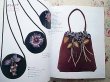 Photo2: Leather Flower Work Collection/Japanese Handmade Craft Book : Dyed flowers (2)