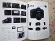Photo2: Japanese edition camera photo album book :  CONTAX All of single-lens reflex cameras (2)