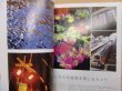 Photo6: Japanese edition camera photo album book : OLYMPUS PEN E-P5 Owner's Book (6)