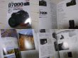 Photo2: Japanese edition camera photo album book :  Nikon D7000 Super Book Function commentary (2)