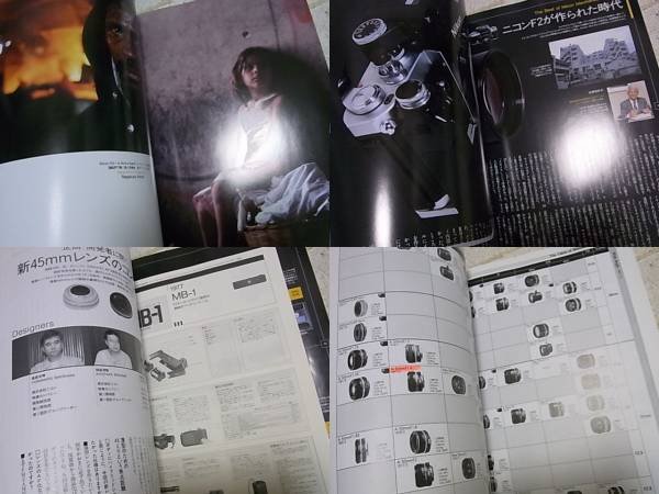 Photo6: Japanese edition camera photo album book :  All of manual Nikon (6)