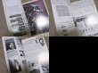 Photo8: Japanese edition camera photo album book :  Nikon Club - Professional camera picture book (8)