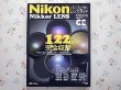Photo1: Japanese edition camera photo album book :  Nikon Nikkor LENS perfect guide (1)