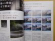 Photo5: Japanese edition camera photo album book : OLYMPUS PEN E-P5 Owner's Book (5)