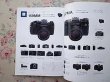 Photo4: Japanese edition camera photo album book :  CONTAX All of single-lens reflex cameras (4)