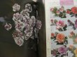 Photo6: Leather Flower Work Collection/Japanese Handmade Craft Book : leather flowers by KAZUE AOYAMA 2 volume sets (6)
