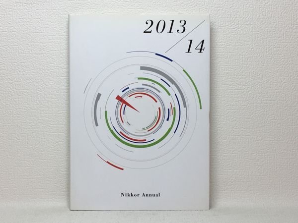 Photo1: Japanese edition camera photo album book :  Nikon Nikkor Annual　2013-2014 (1)