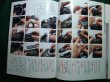 Photo3: Japanese edition camera photo album book :  Nikon Club - Professional camera picture book (3)