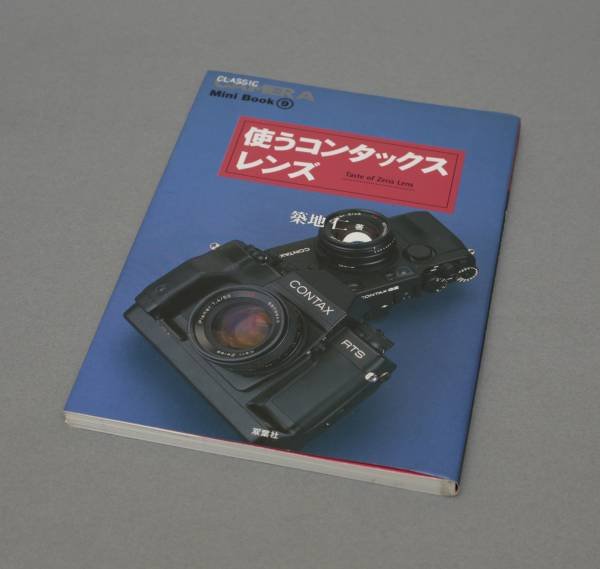Photo1: Japanese edition camera photo album book :  CONTAX LENS Complete Guide (1)