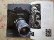 Photo5: Japanese edition camera photo album book :  CONTAX All of single-lens reflex cameras (5)