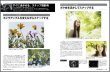 Photo4: Japanese edition camera photo album book : OLYMPUS OM-D E-M5 START BOOK (4)
