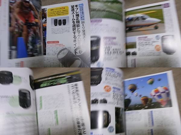 Photo5: Japanese edition camera photo album book :  Select lens for Nikon user vol.1,2,3   3 volume sets (5)