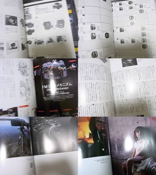 Photo4: Japanese edition camera photo album book :  All of manual Nikon (4)